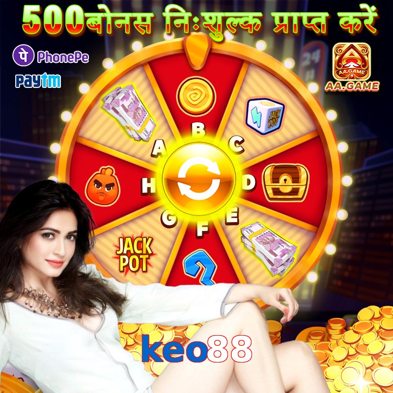 keo88